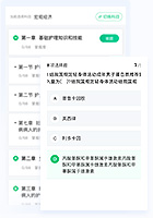 免費題庫