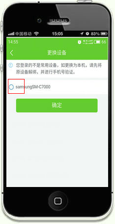 iPhonet(y)W(xu)Ƅn-֏(f)O(sh)书