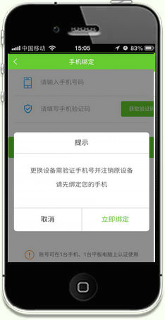 iPhonet(y)W(xu)Ƅn-֏(f)O(sh)书