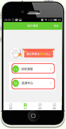 iPhonet(y)W(xu)Ƅn