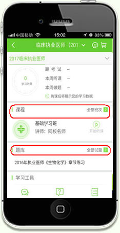 iPhonet(y)W(xu)Ƅn-ҵn