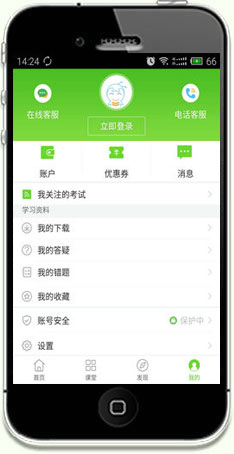 iPhonet(y)W(xu)Ƅn