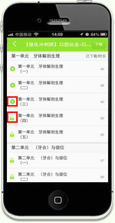 iPhonet(y)W(xu)Ƅn-ҵn