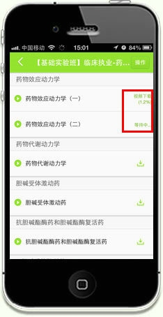 iPhonet(y)W(xu)Ƅn-nd