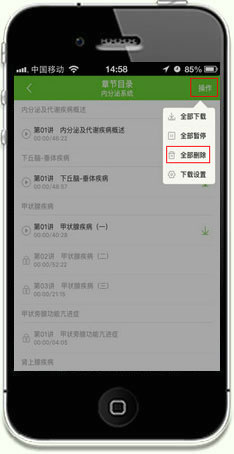 iPhonet(y)W(xu)Ƅn-nd