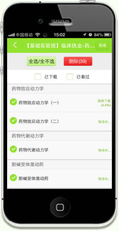 iPhonet(y)W(xu)Ƅn-nd