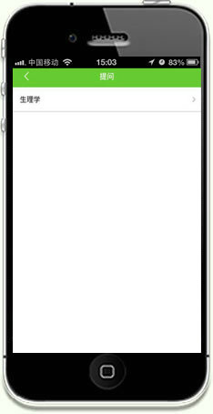 iPhonet(y)W(xu)Ƅn-ɰ