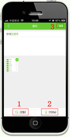 iPhonet(y)W(xu)Ƅn-ɰ