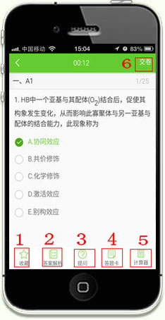 iPhonet(y)W(xu)Ƅn-ҵ}