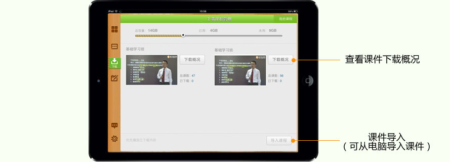 iPadt(y)W(xu)Ƅn-ň(do)