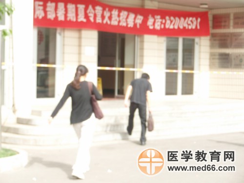 衛(wèi)生專業(yè)資格考試-考生奔赴考場(chǎng)