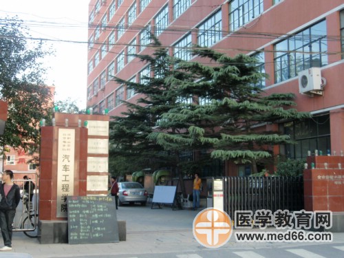 執(zhí)業(yè)藥師考試北京考點(diǎn)——北京市汽車(chē)工程學(xué)院