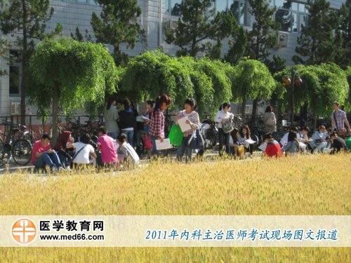 2011年內(nèi)科主治醫(yī)師考前，考生正抓緊時間進(jìn)行復(fù)習(xí)