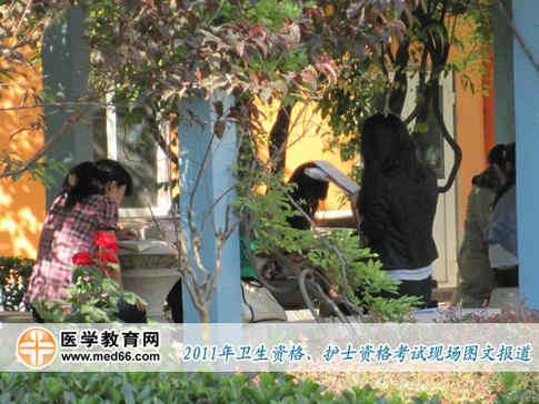 衛(wèi)生資格首都鐵道衛(wèi)?？键c(diǎn)校園內(nèi)緊張復(fù)習(xí)的考生