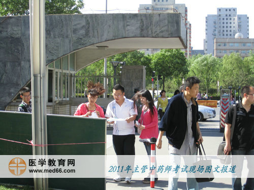 陸續(xù)有主管中藥師考生到來，核對(duì)自己的考場(chǎng)位置