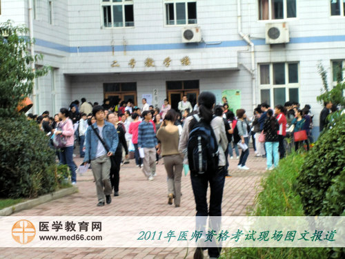 2011年醫(yī)師資格考試北京上地實(shí)驗(yàn)學(xué)?？键c(diǎn)，考生陸續(xù)進(jìn)場(chǎng)