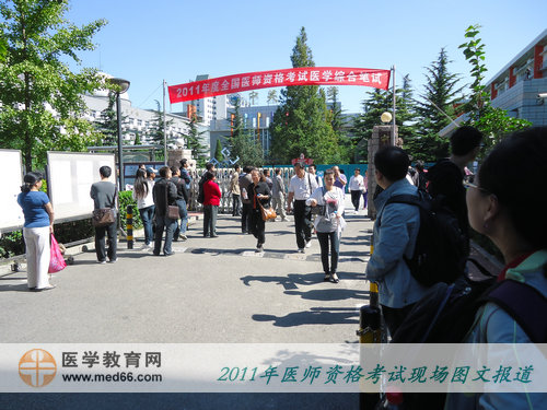 中午11:30，醫(yī)師資格考生陸續(xù)走出考場(chǎng)，結(jié)束了第一單元的考試