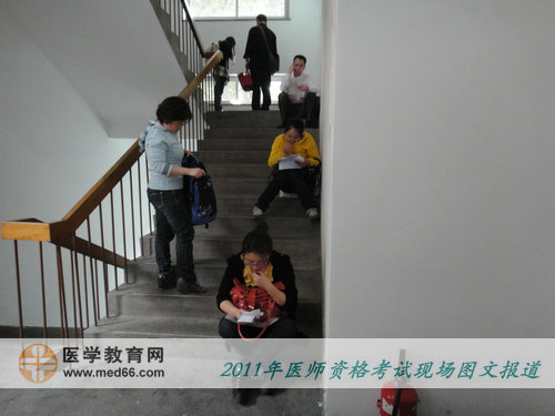 2011年醫(yī)師資格考試前，考生抓緊復(fù)習(xí)