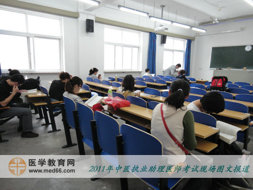 2011年全國中醫(yī)助理醫(yī)師考試——考生進(jìn)入考成，開始最后的沖刺備考
