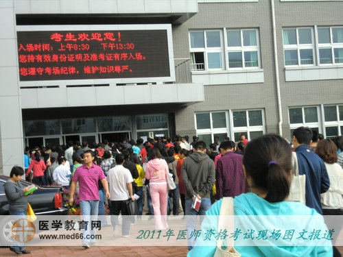 醫(yī)師資格考試上地實(shí)驗(yàn)學(xué)校，電子指示牌引導(dǎo)考生進(jìn)入考場