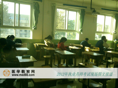 執(zhí)業(yè)藥師考試考點43中學教室內(nèi)