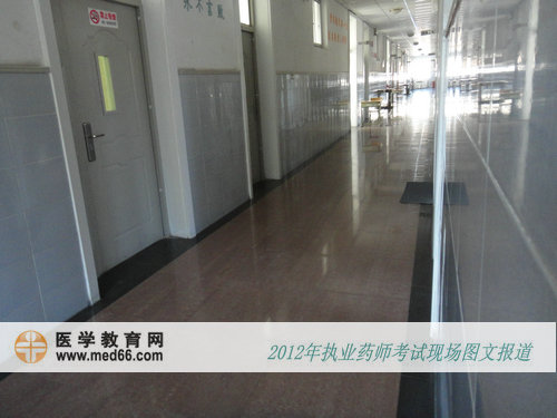 執(zhí)業(yè)藥師考試結束后 樓道恢復平靜
