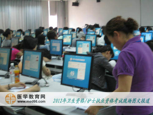 衛(wèi)生資格人機(jī)對(duì)話考試開始