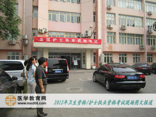 護(hù)士資格考試海淀區(qū)職業(yè)學(xué)?？键c(diǎn)