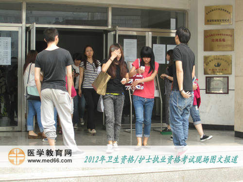 衛(wèi)生職稱(chēng)考生陸續(xù)走出考場(chǎng)