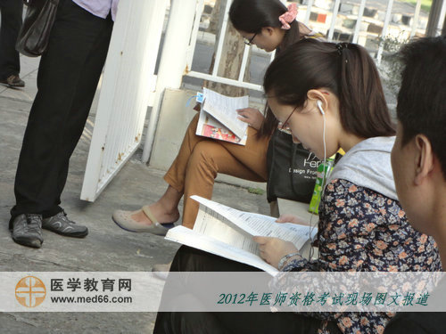 2012年醫(yī)師考試開(kāi)考前，仍不忘專心看書(shū)的臨床醫(yī)師考生