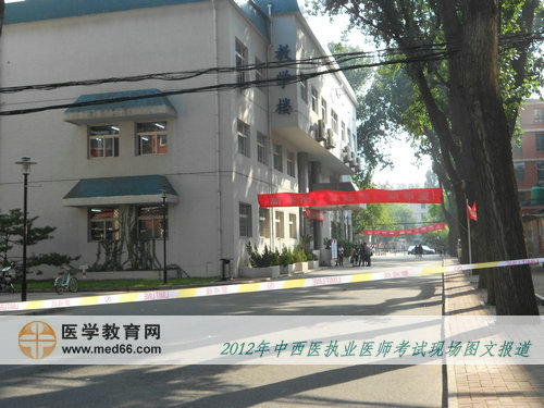 中西醫(yī)助理醫(yī)師考試開始了，讓我們等待大家凱旋歸來！
