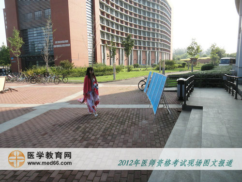 醫(yī)師開考前五分鐘才到場(chǎng)的“淡定姐”