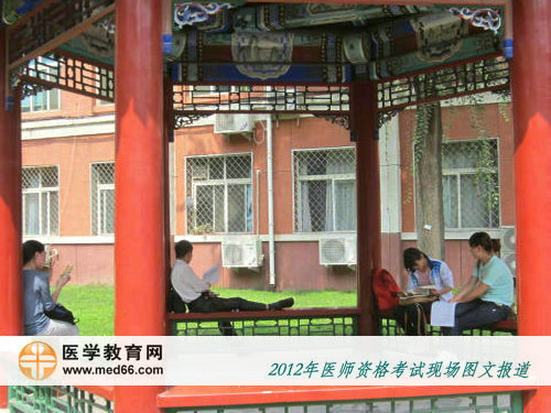 2012年醫(yī)師考前，考生提前到場(chǎng)認(rèn)真復(fù)習(xí)