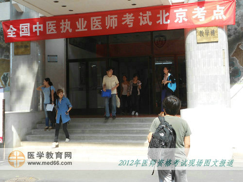 第一單元醫(yī)師考試結(jié)束，翹首企盼女友的男生