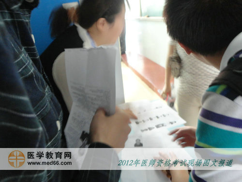 臨床醫(yī)師考生正在核對(duì)個(gè)人考場(chǎng)信息
