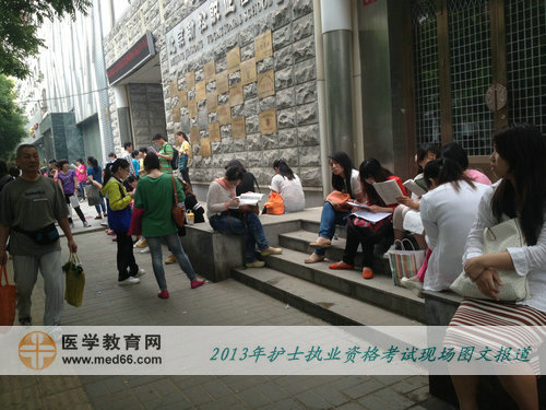 2013年護士資格考試開場前，考生仍在抓緊時間復習