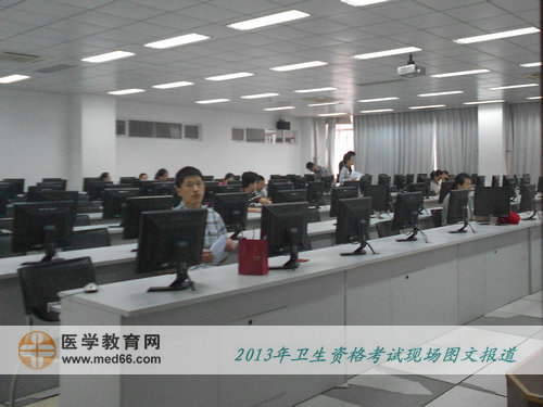 2013年衛(wèi)生專業(yè)技術(shù)考試考場-人機(jī)對(duì)話考生入場考試
