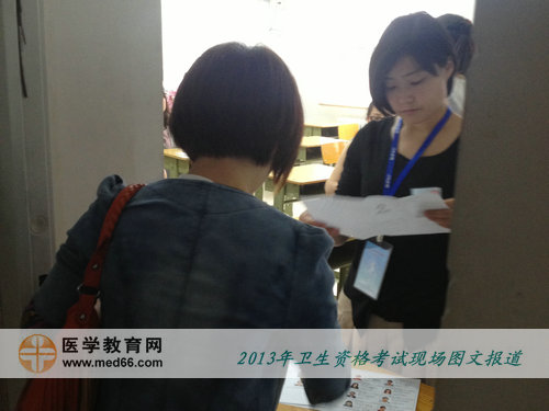 2013年衛(wèi)生專業(yè)技術(shù)考試考場-考官嚴陣以待
