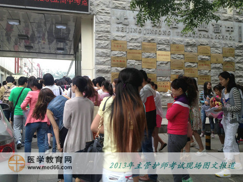 8:30主管護(hù)師考試準(zhǔn)時(shí)進(jìn)場(chǎng)，考場(chǎng)大門有監(jiān)考老師一一檢查準(zhǔn)考證