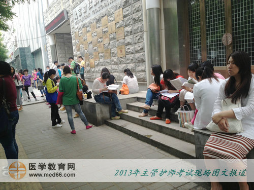 考場(chǎng)外，主管護(hù)師考生在進(jìn)行最后階段的復(fù)習(xí)
