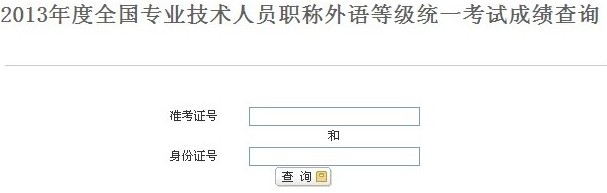 2013꽭Q(chng)ӢZ(y)ԇɿ(j)ԃ(xn)?ni)? width=