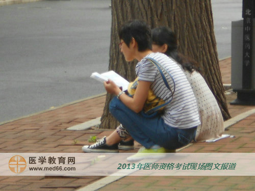 醫(yī)師資格考試馬上就要開始了，讓我們做最后的沖刺