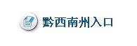 報名入口