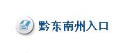 報名入口