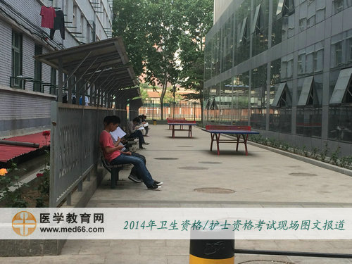 只要愿意，哪里都可以成為我們備考衛(wèi)生資格的戰(zhàn)場