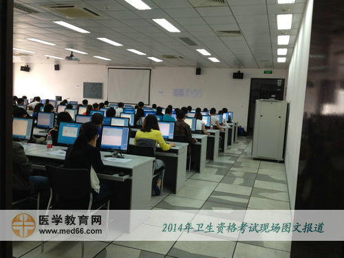 2014年衛(wèi)生資格考試-人機對話考試開考，考生開始答題