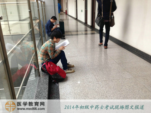 早到場的中藥士考生在樓道里面復(fù)習(xí)