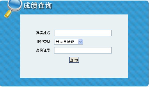L(zhng)2014Q(chng)ӢZ(y)ԇɿ(j)ԃ?ni)? width=
