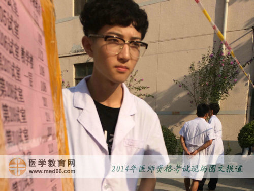 領(lǐng)略了醫(yī)師資格考生的風(fēng)采，讓我們偷瞄一眼帥氣的監(jiān)考老師！