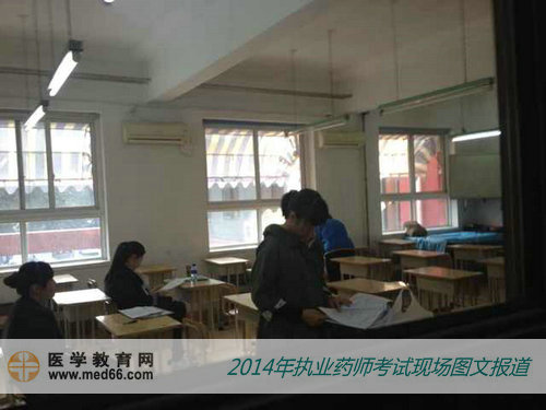 執(zhí)業(yè)藥師開(kāi)考之前，抓緊時(shí)間再看看